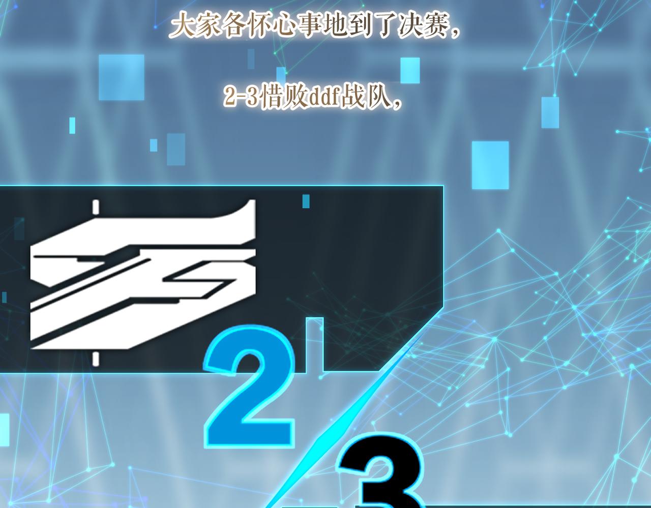 第40话 是死是活，自己扛吧38