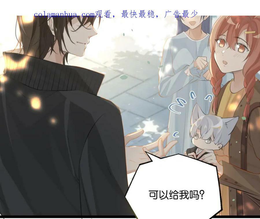 第94话 职业选手之间的浪漫1