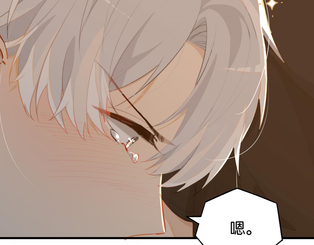 第70话 你还想要什么便宜？81