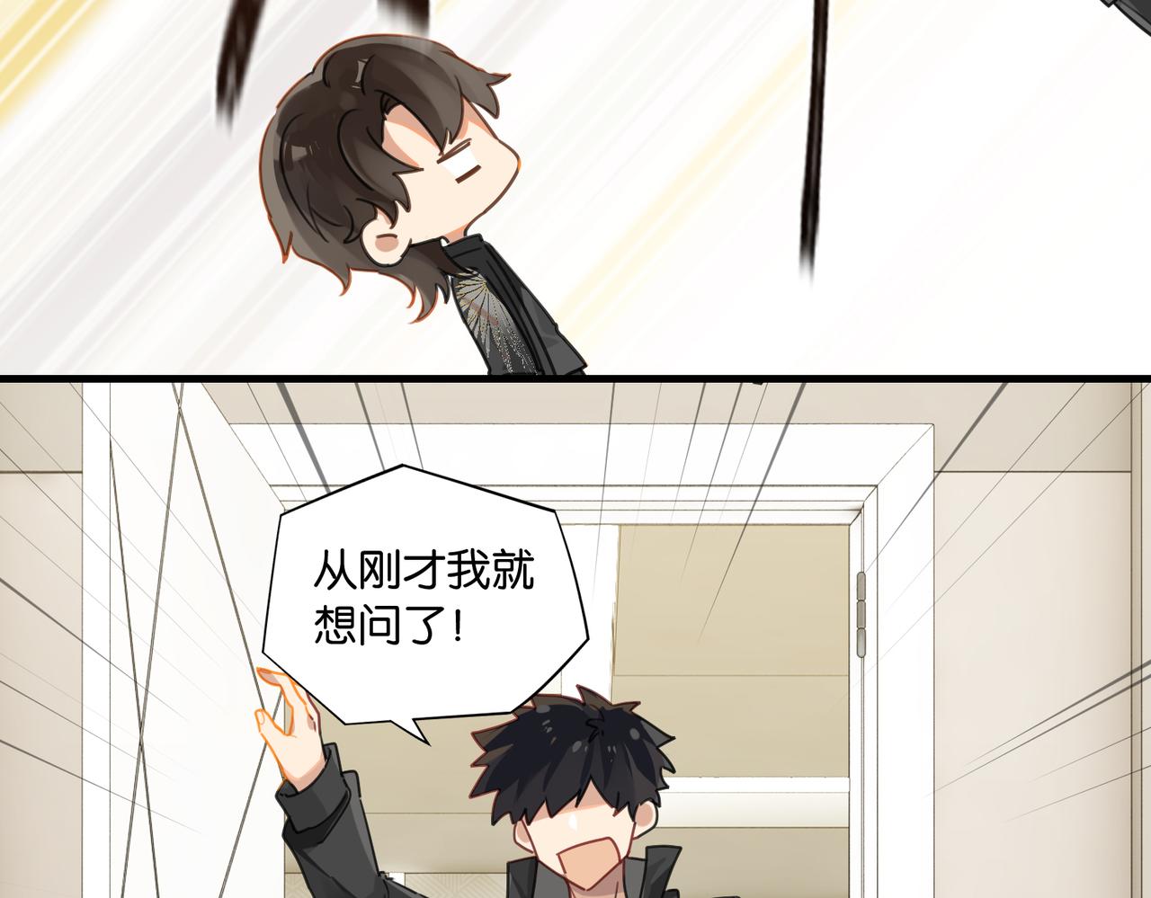 第48话 如约而至61