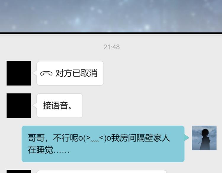 第11话 喊时哥49
