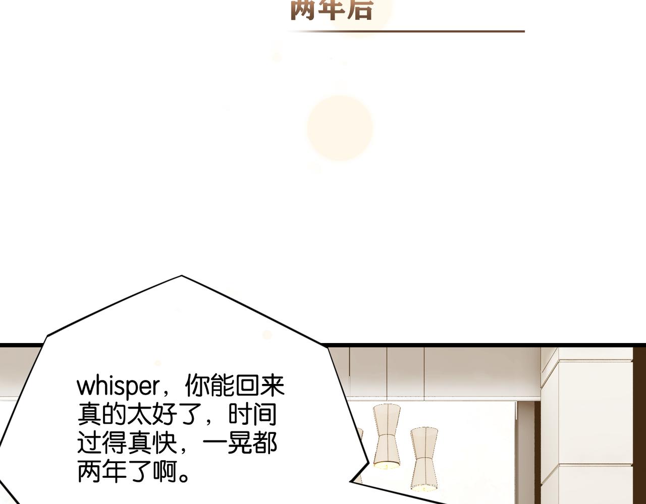 第42话 欢迎回来18