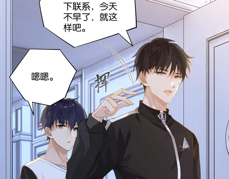 第7话 十杯柠檬茶37