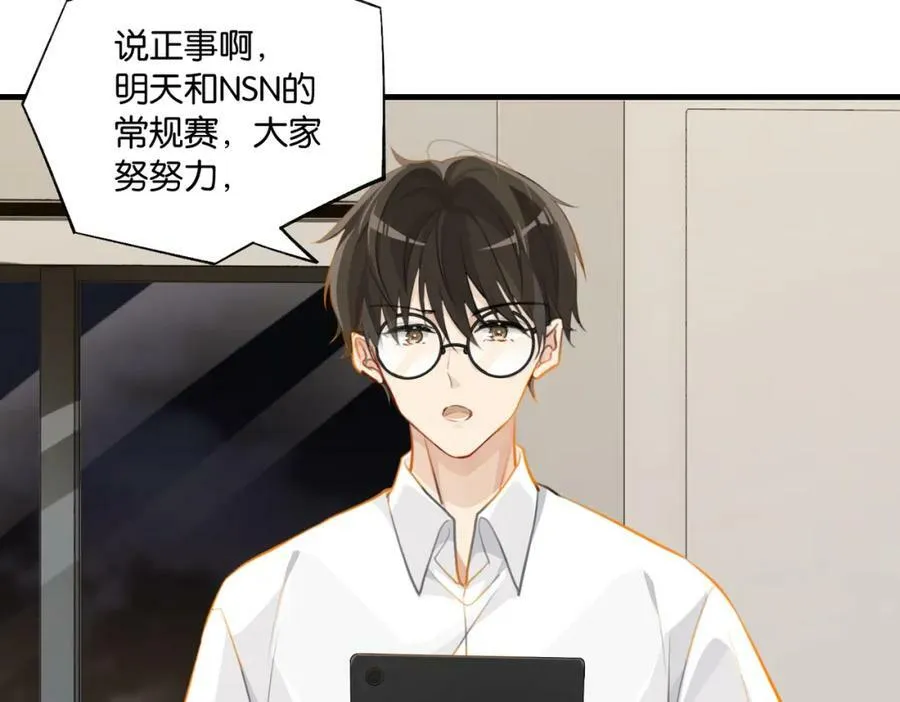 第74话 看得见摸不着28