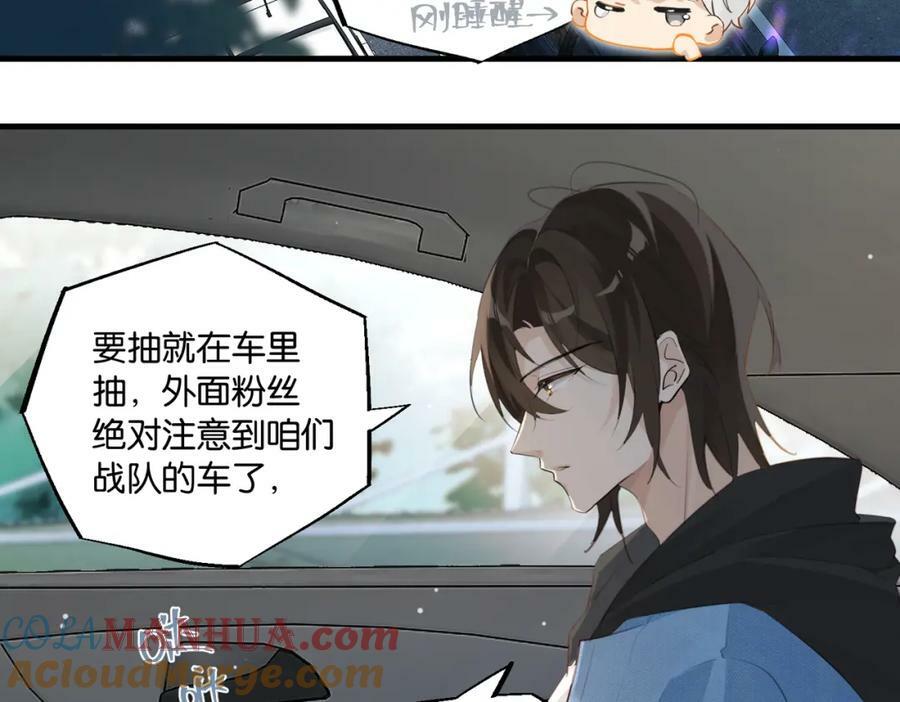 第103话 如果我退役了9