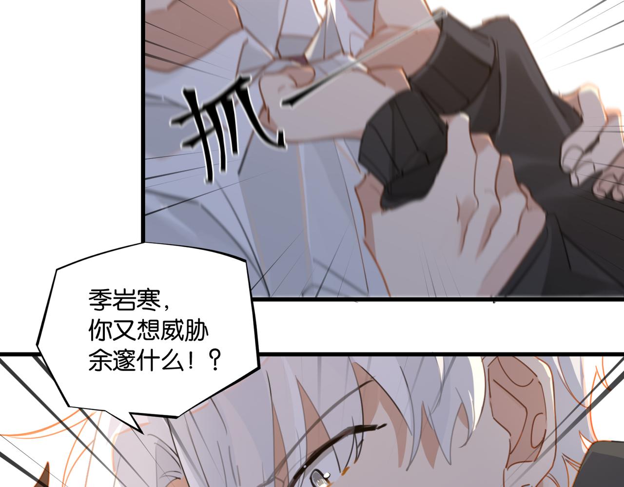 第50话 他当年才十七36