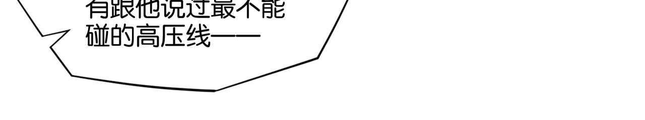 第28话 我一定开除你21