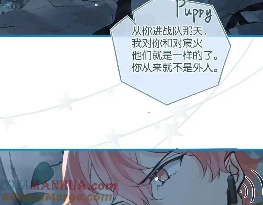 第119话 你从来就不是外人45