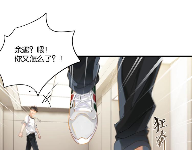 第7话 十杯柠檬茶53