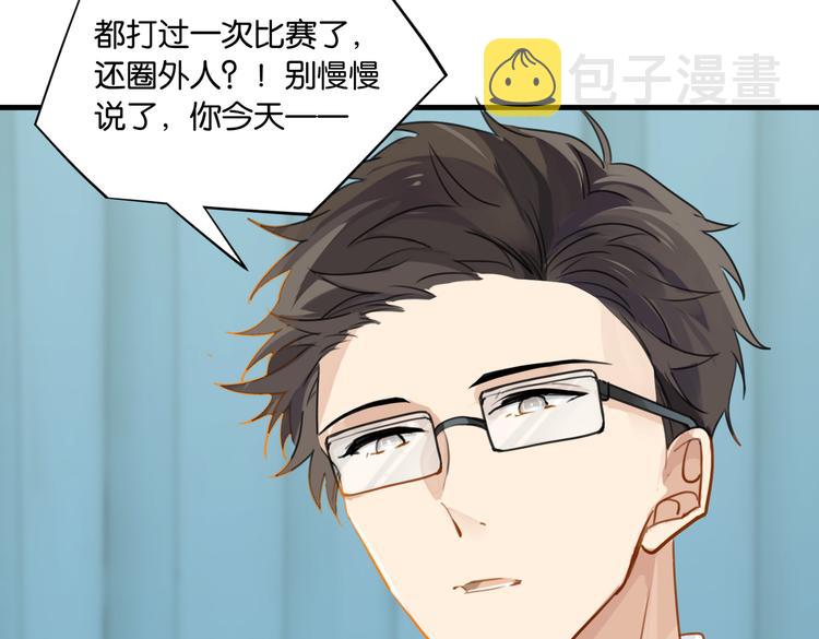 第30话 一个忍字76