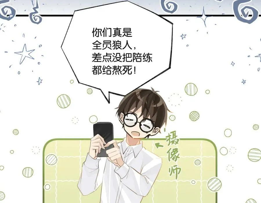 第90话 软肋47