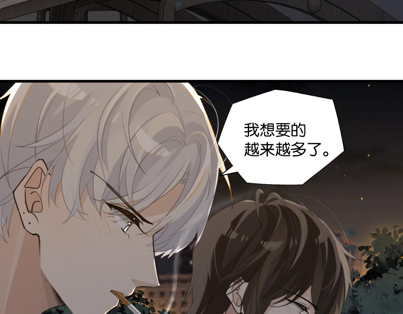 第70话 你还想要什么便宜？23
