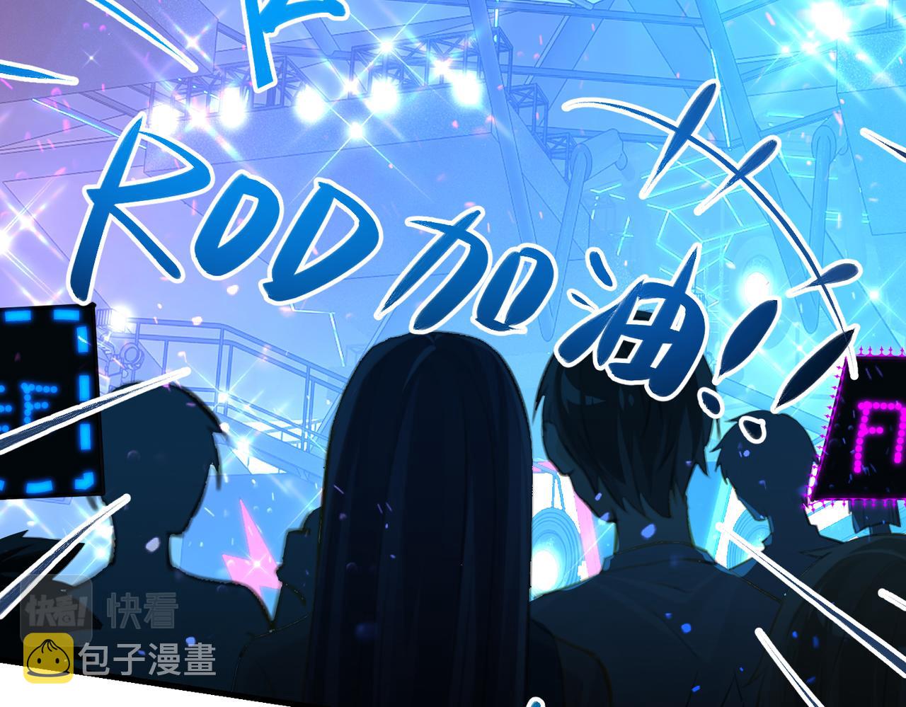 第75话谈恋爱怎么了35