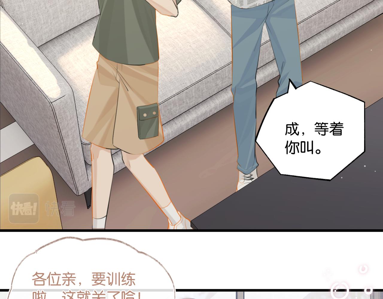第86话 Saint到底藏了什么？25