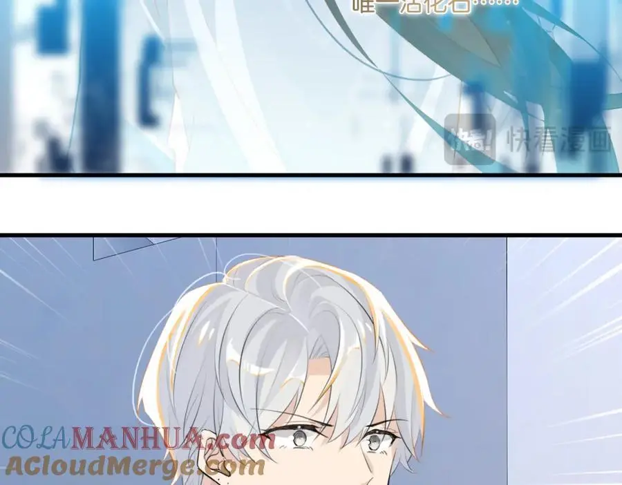 第116话 不是只有我54