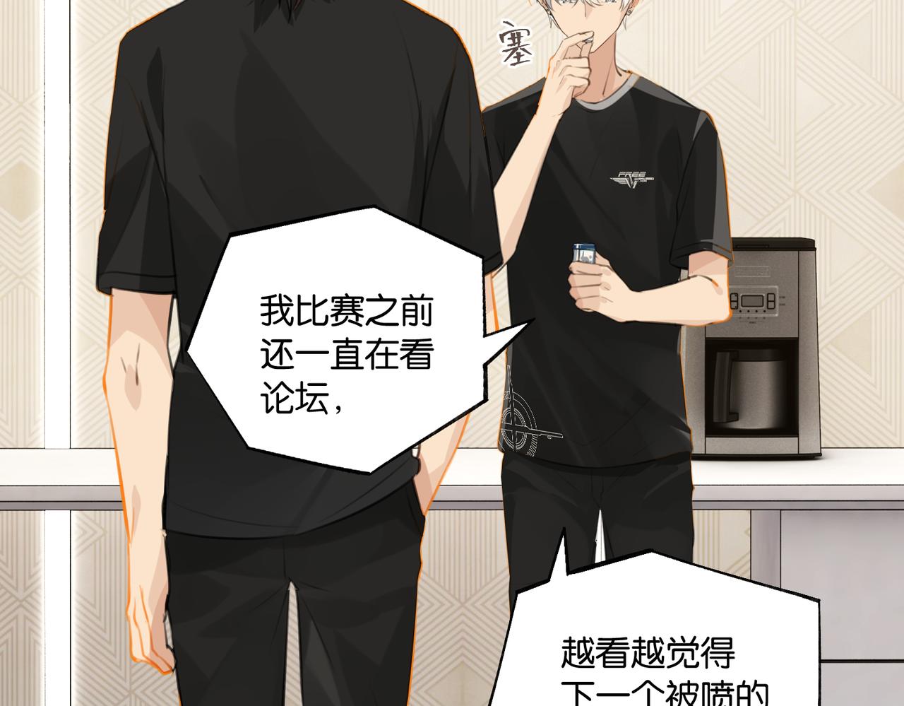 第75话谈恋爱怎么了63