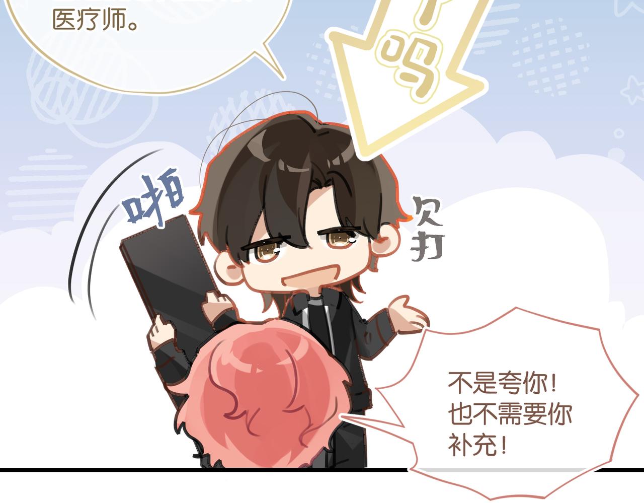第48话 如约而至33