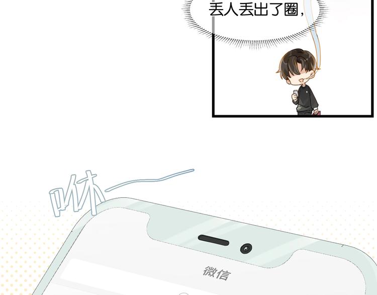 第11话 喊时哥3