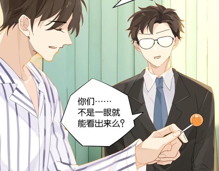 第31话 我喜欢他！37