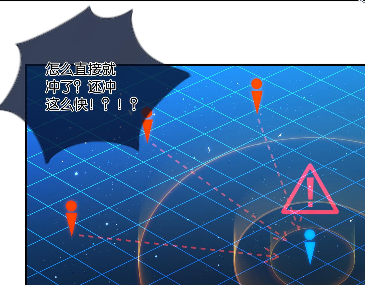 第86话 Saint到底藏了什么？74