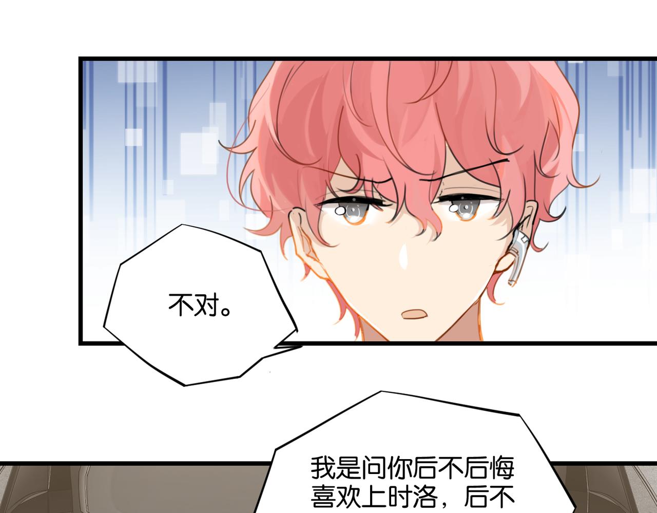 第42话 欢迎回来48