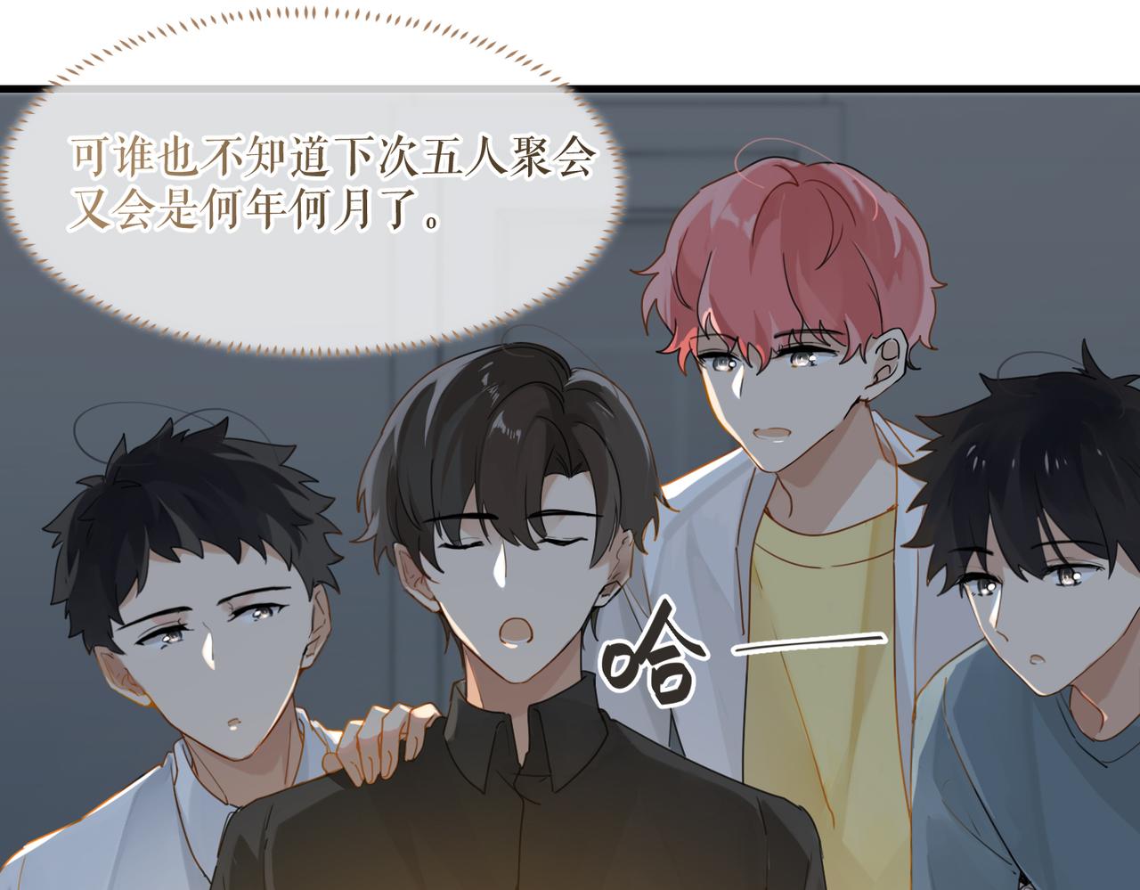 第40话 是死是活，自己扛吧54