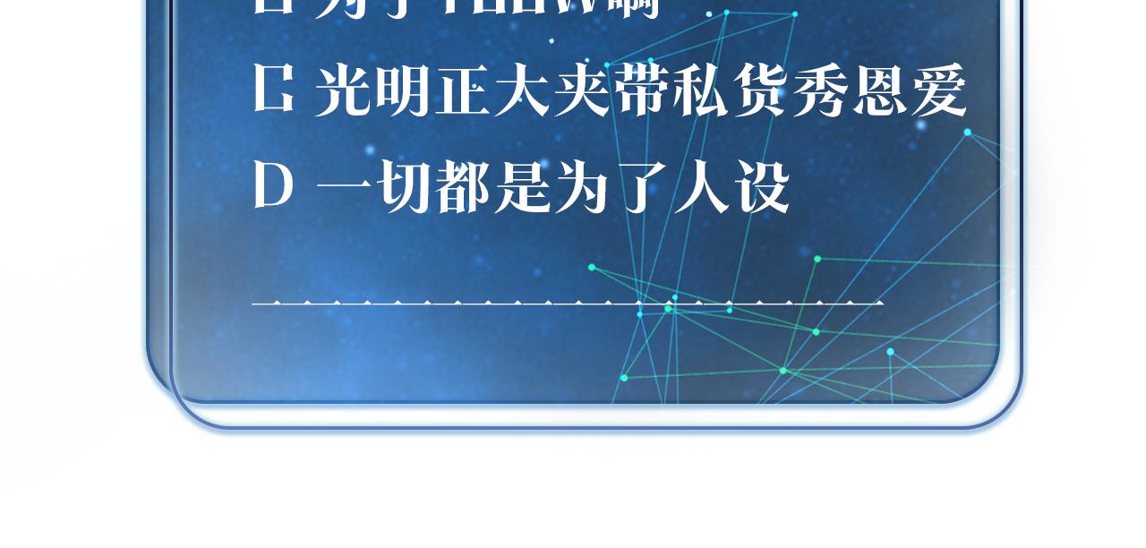 第91话 不浪一波不行了64