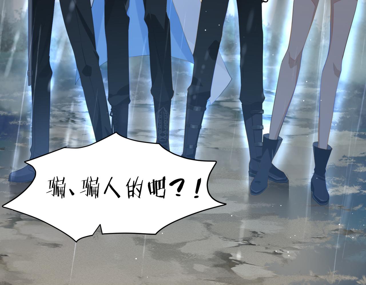 第63话 毒奶战术88