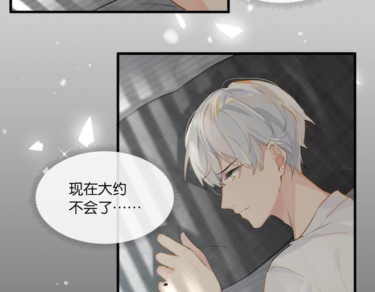 第16话 余邃要来了！69