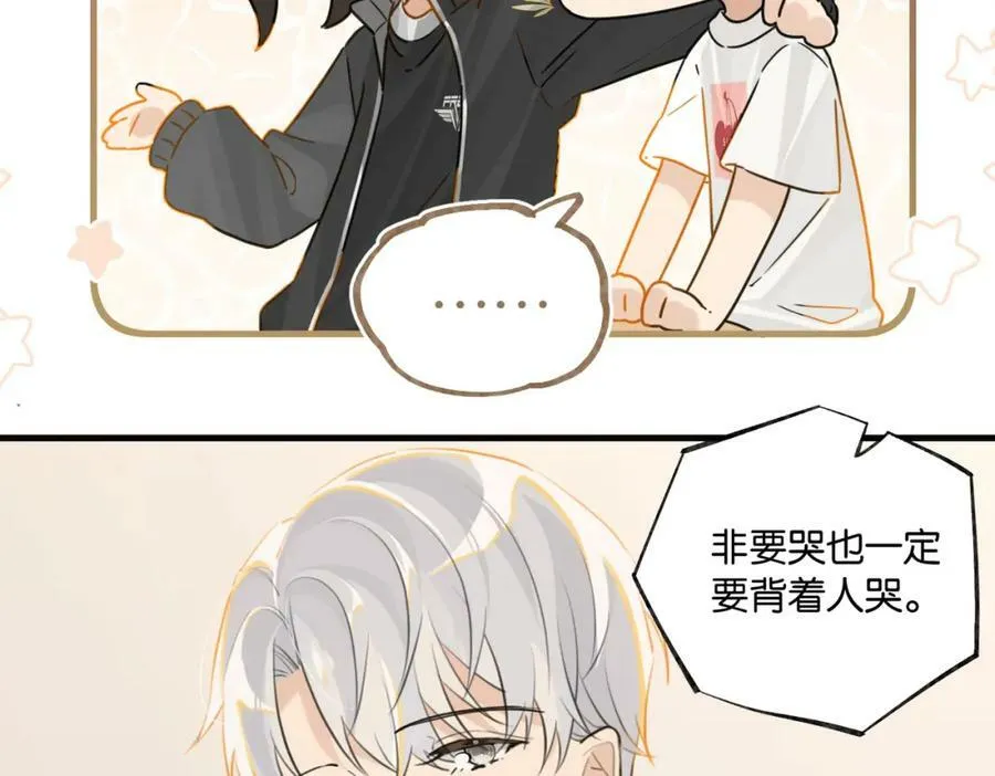 第90话 软肋41