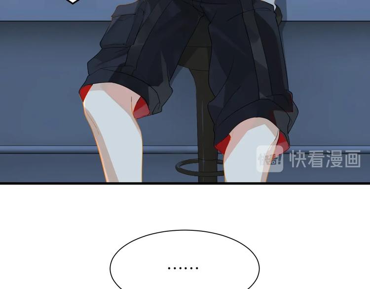第5话 时洛来算账了？！82