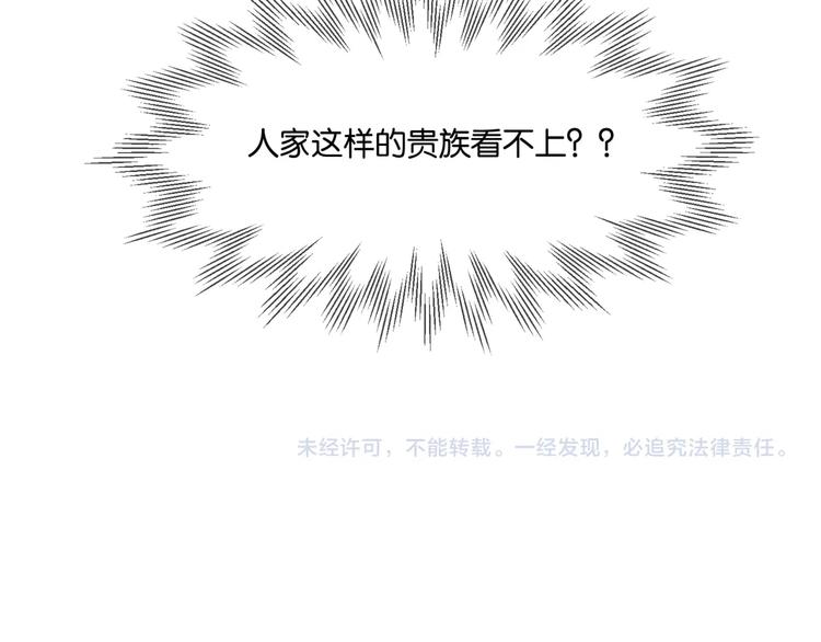 第9话 寻找失踪儿童65