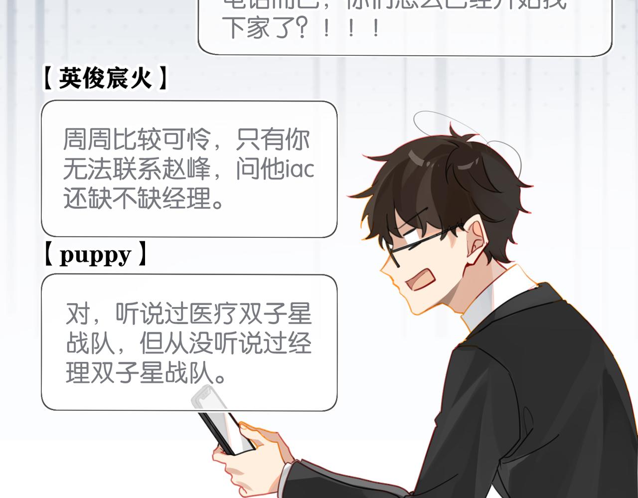 第47话 走到悬崖边的FS19