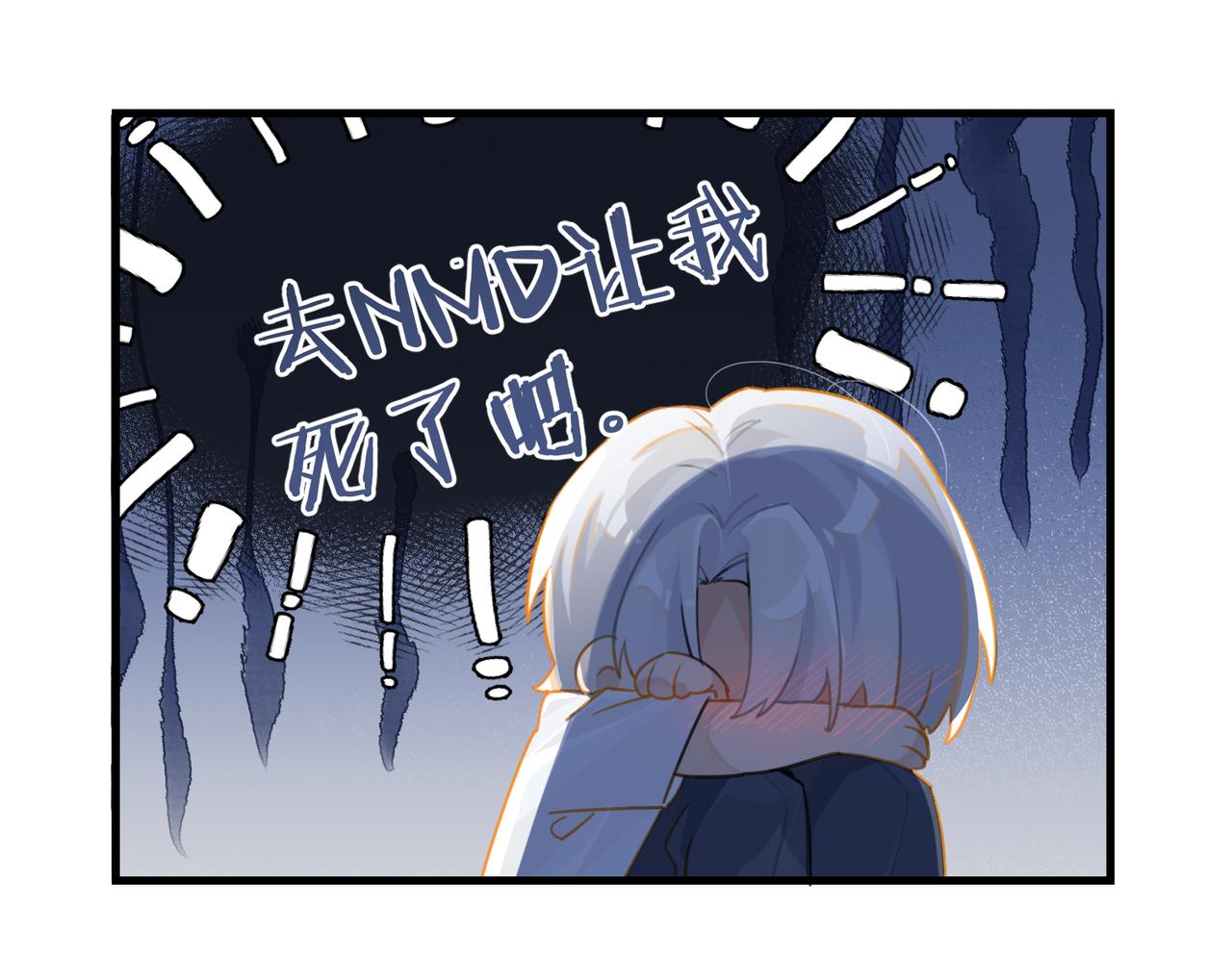 第72话公开吗8