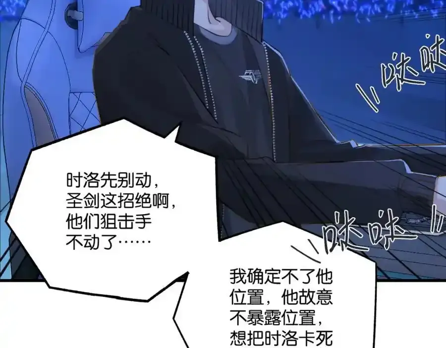 第120话 越喜欢，越心疼32
