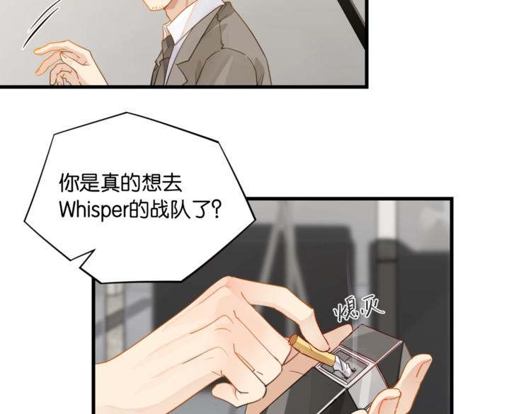 第16话 余邃要来了！35