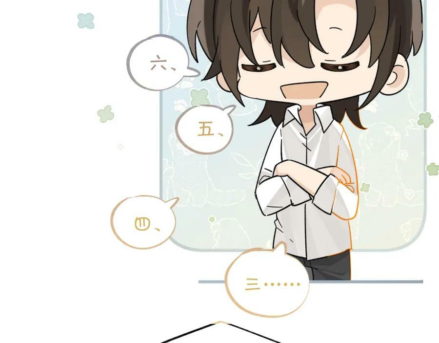 第102话 哥给你降躁47
