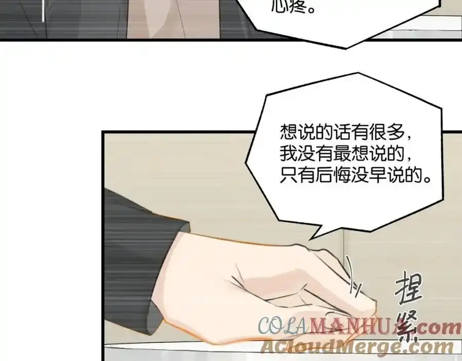 第120话 越喜欢，越心疼51