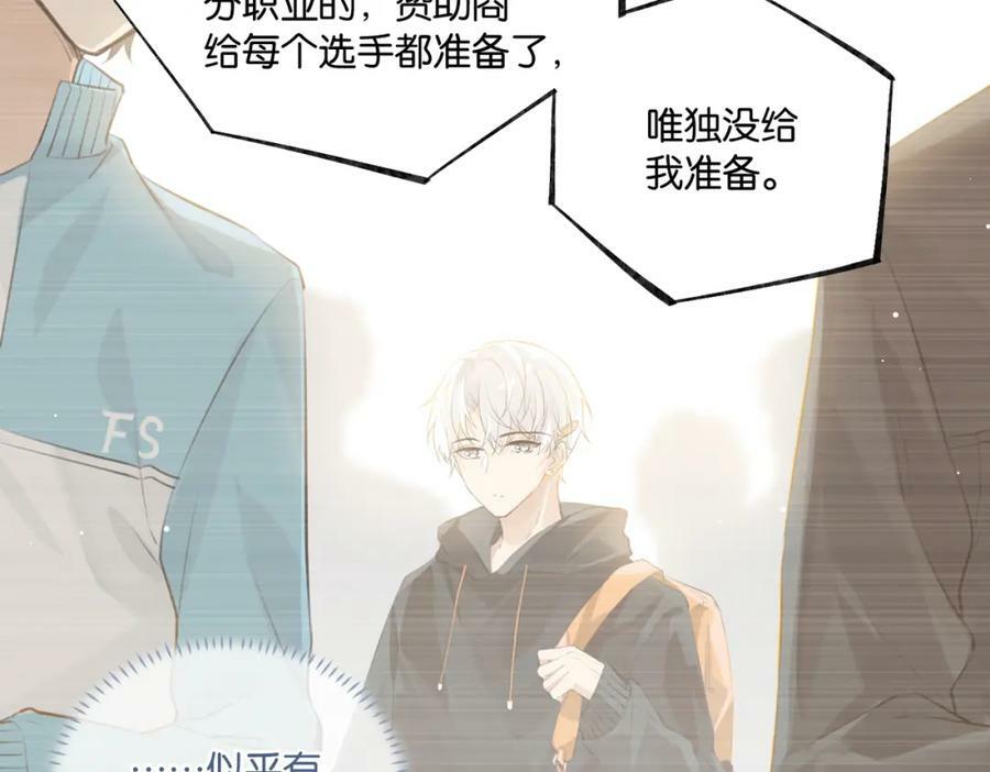 第93话 咱俩有CP超话了！35