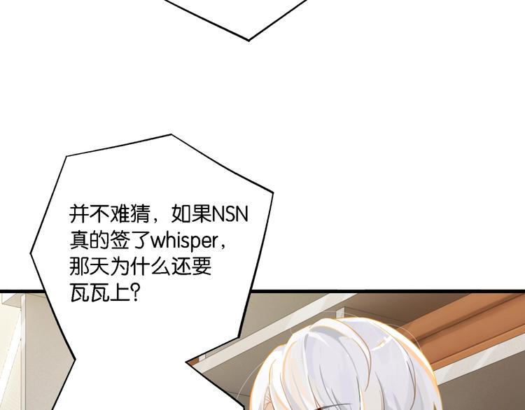 第4话 34杀86