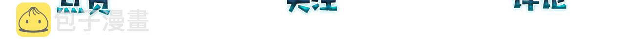 第78话我一直听时洛的94