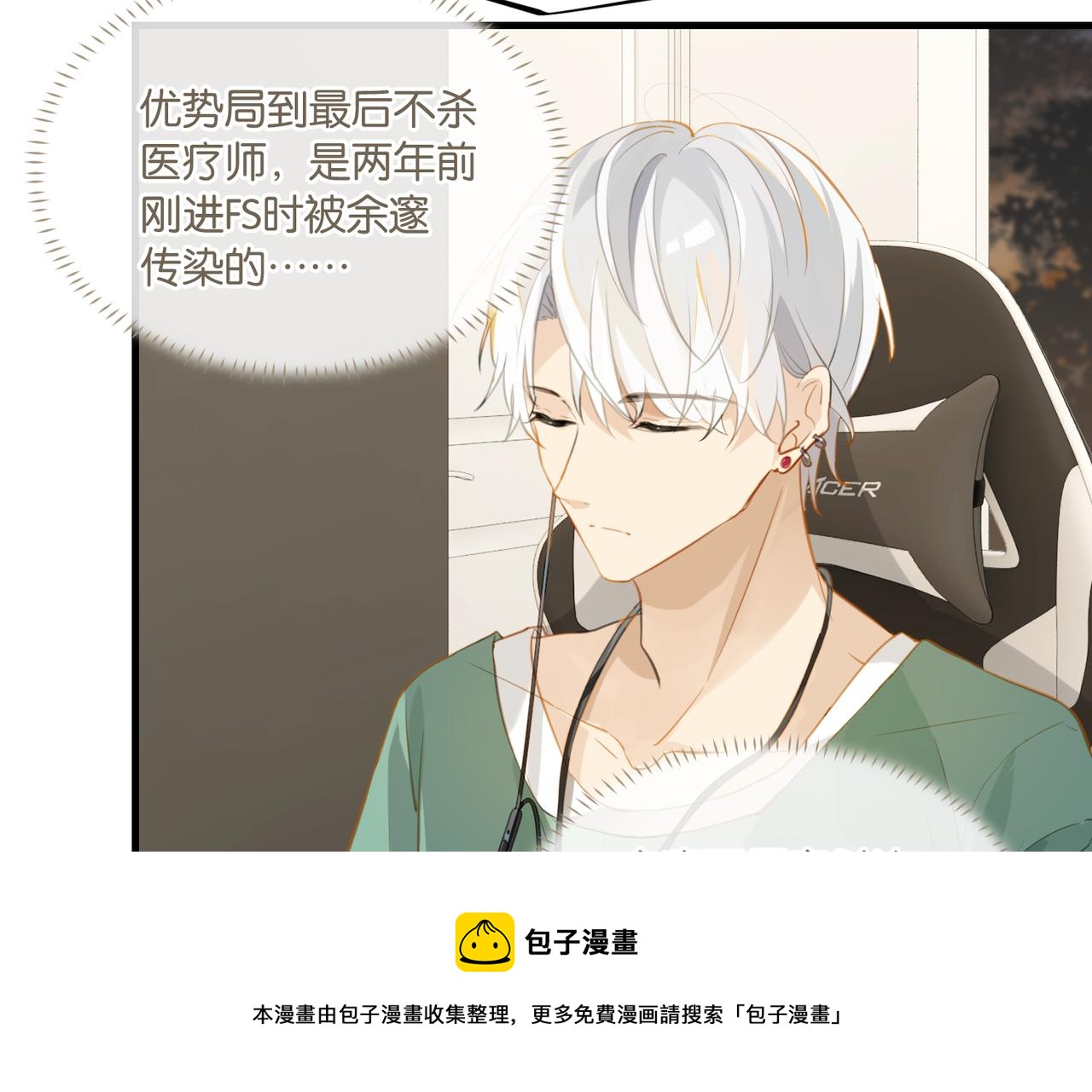 第62话 要……奶的那种52