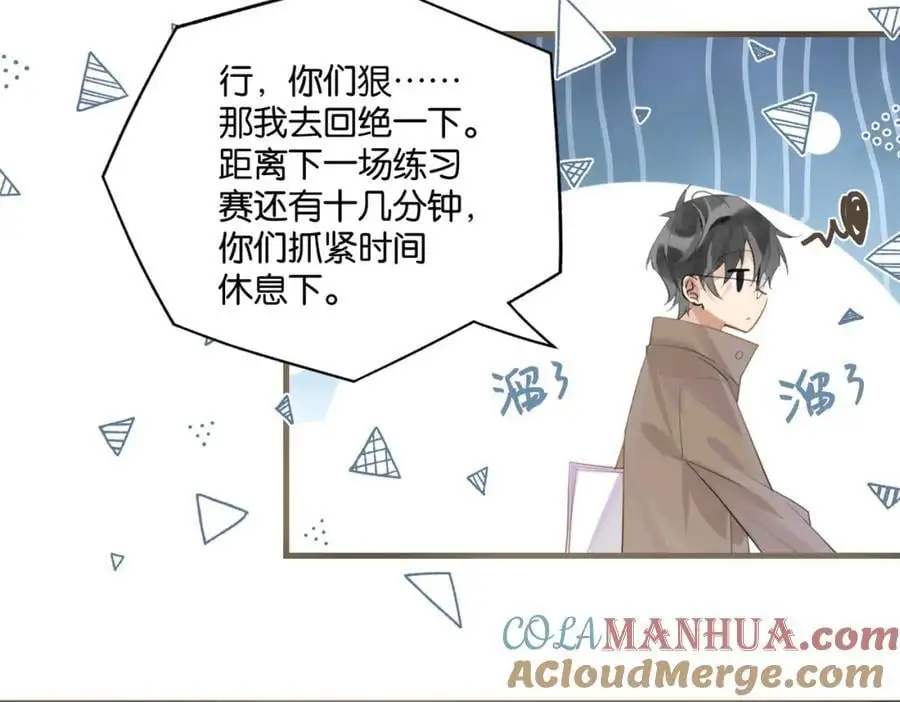 第115话 直接公开，好不好？18