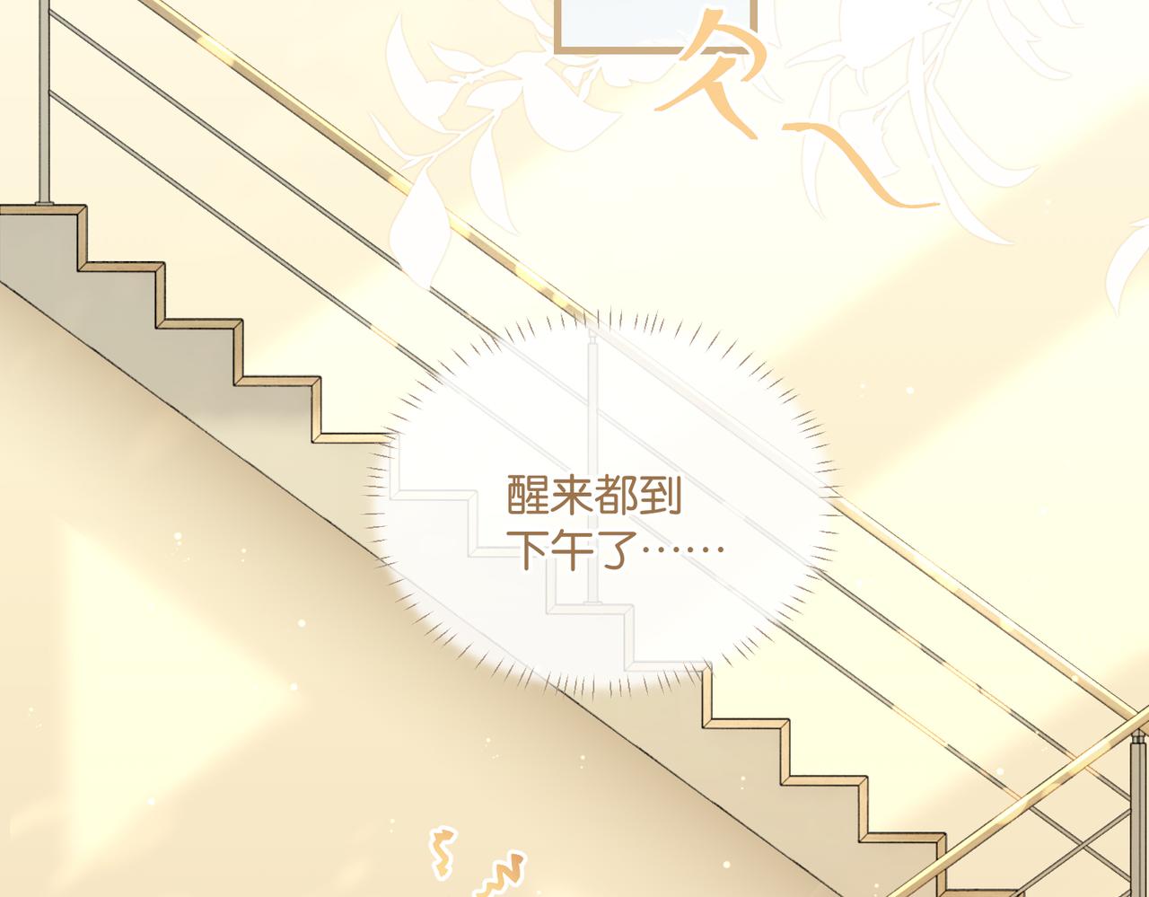 第73话别把我当你男朋友15