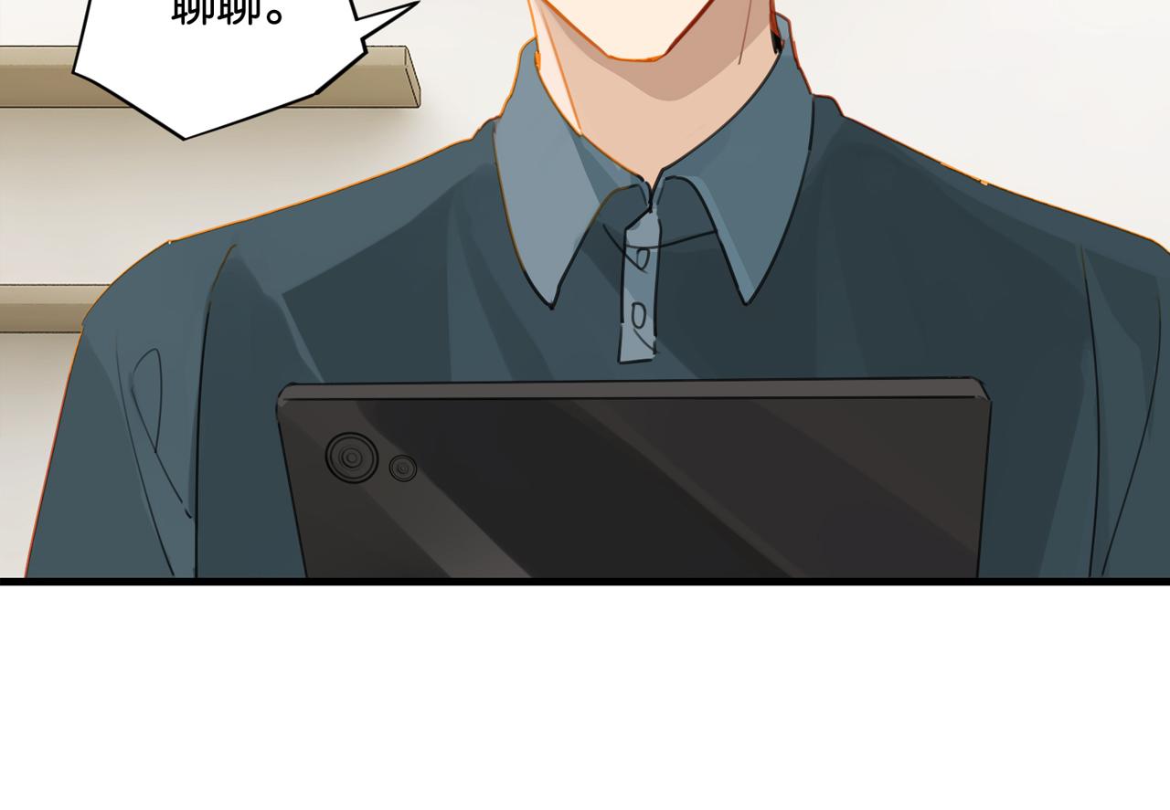 第38话 他都是为了你5