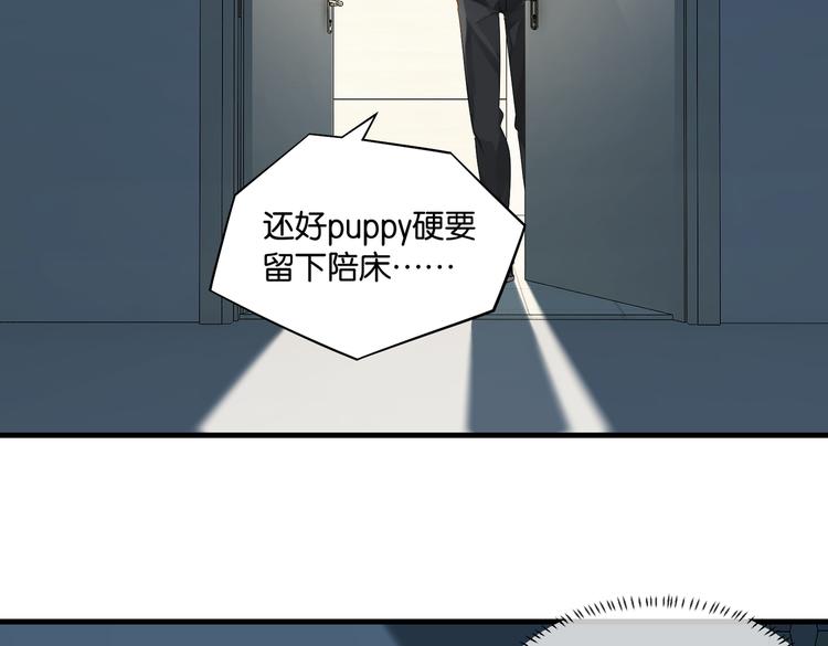第30话 一个忍字26