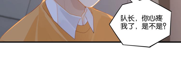 第34话 我是为了你44