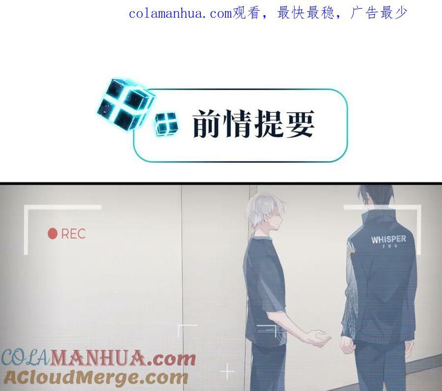第100话 余邃生气了0