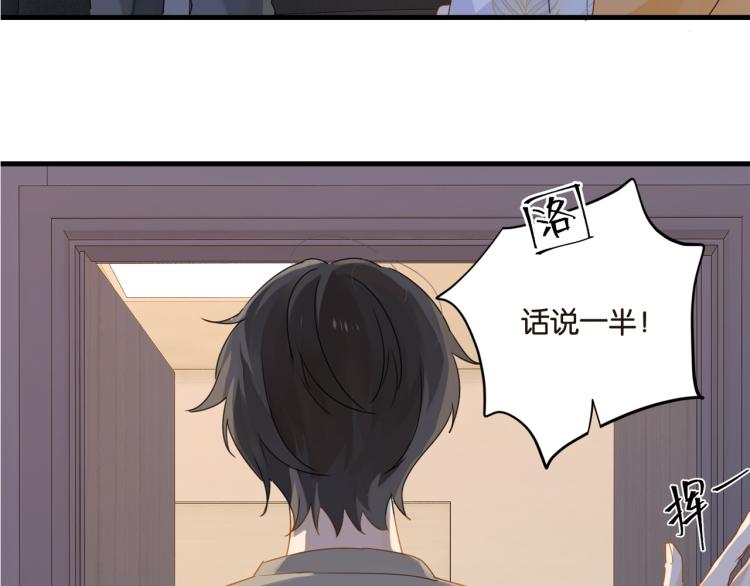第36话 最难熬的生日2