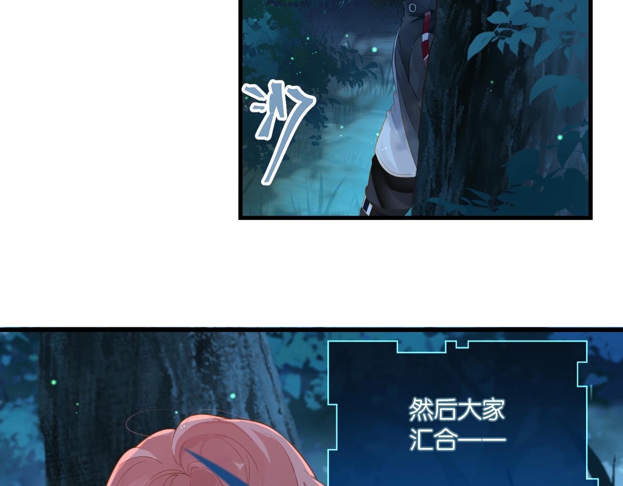第60话 什么调节？什么节目？23